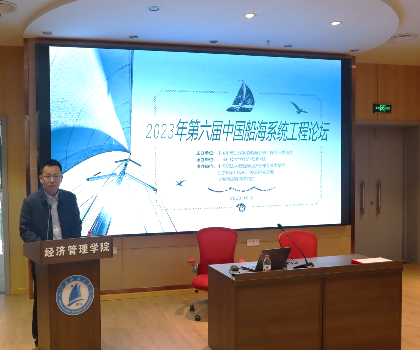 必赢bwin官网登录入口2024经济管理学院院长王念新.png
