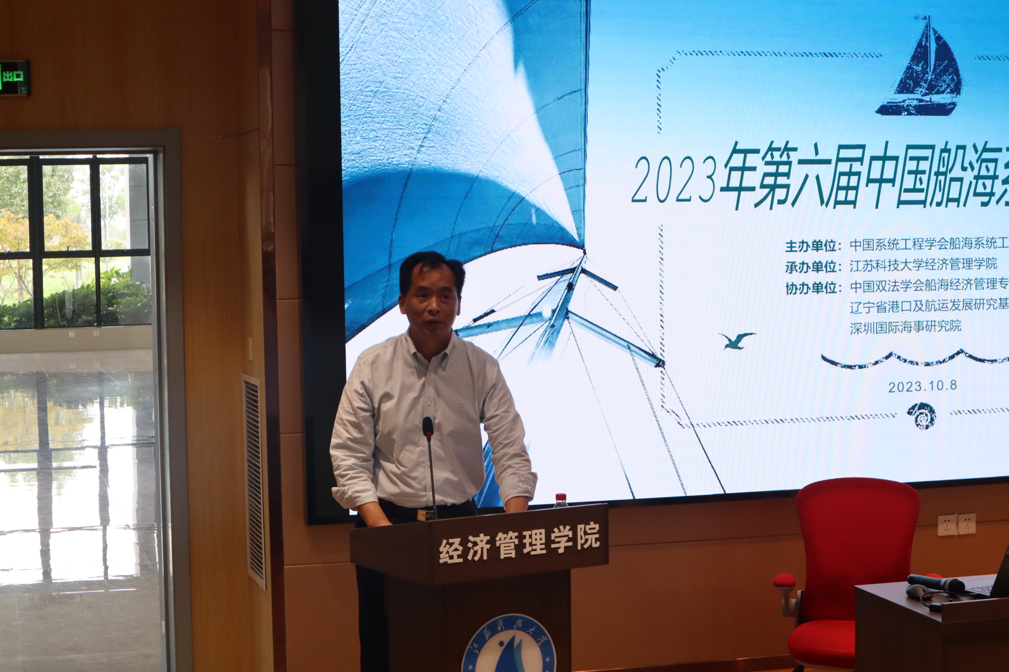 必赢bwin官网登录入口2024经济管理学院副院长叶涛锋教授 (1).png